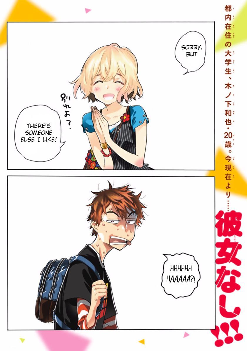 Rent a Girlfriend, Chapter 1 image 03